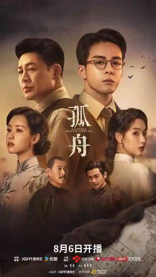 伦理影院《边界之外》