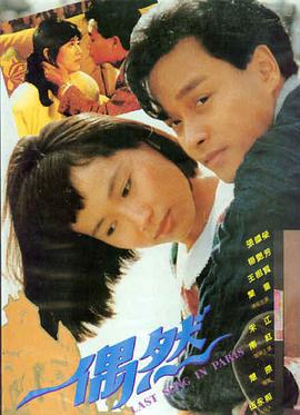 伦理影院《守望者》